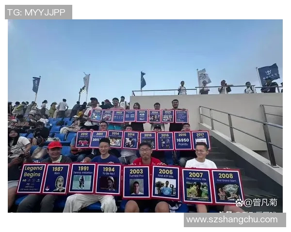 上海网球队状态引发热议球迷与专家观点交锋激烈